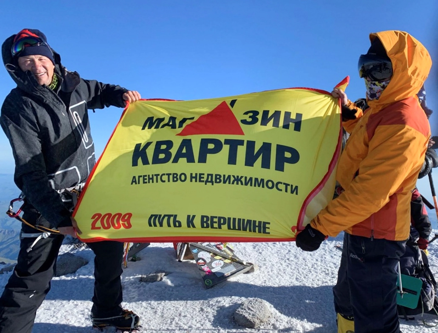 Магазин Квартир