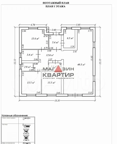 Дом 137 кв.м. в поселке Миловидово