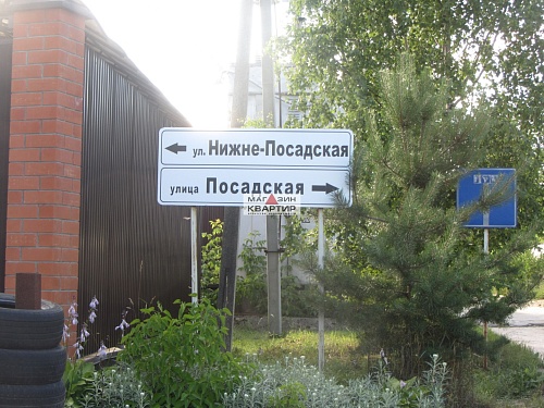 Участок 14,5 сот. ИЖС в Смоленске.Престижное место.