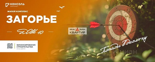 1-к кв.  Загорье жилой комплекс (36.1 м²)