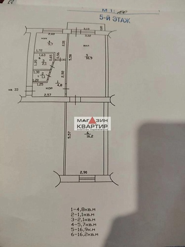 Продается 2-х комн. кв. 46,8 кв.м. 5/5 этаж с. Печерск