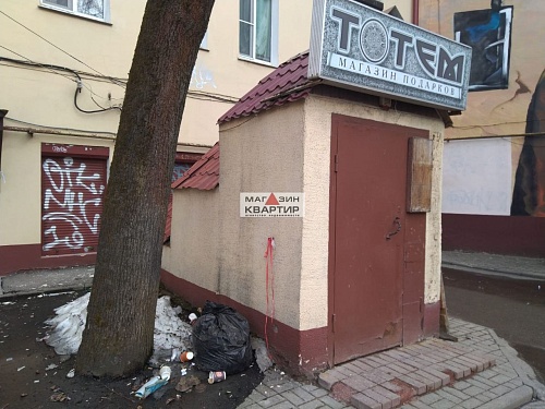 Аренда ПСН на Б Советской, 46 м²