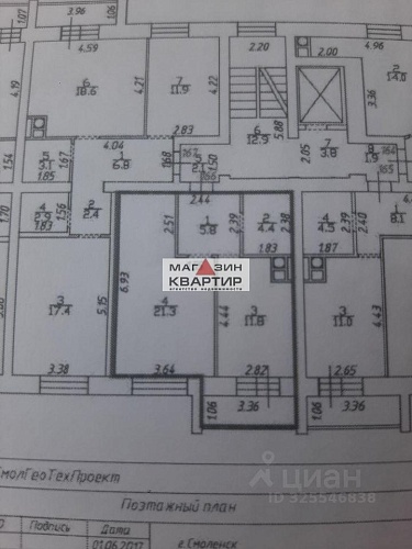 1-к кв. Смоленская область, Смоленск проезд Ипподромный, 26 (43.3 м²)
