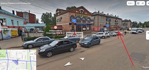 Аренда торговой площади 300 кв.м. центр Вязьмы 1 линия