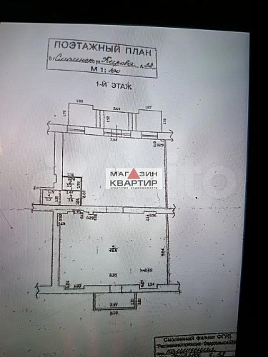 Свободного назначения