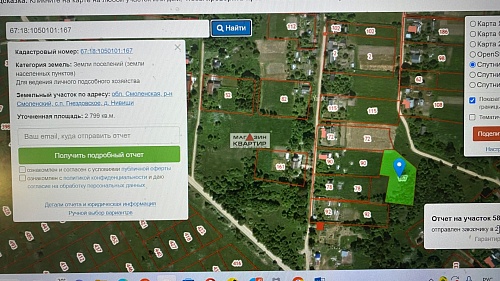 Участок д.Нивищи