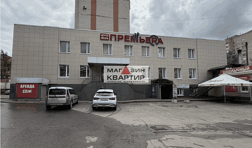 Аренда ПСН напротив ТЦ 