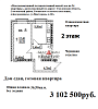 1-к. квартира, 36.5 кв.м.,  д. Козино.
