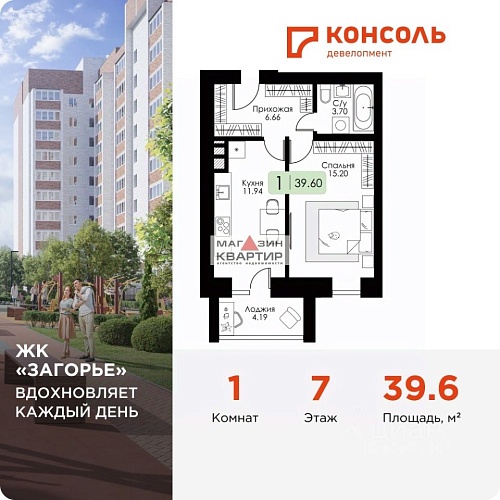 1-я квартира ЖК 