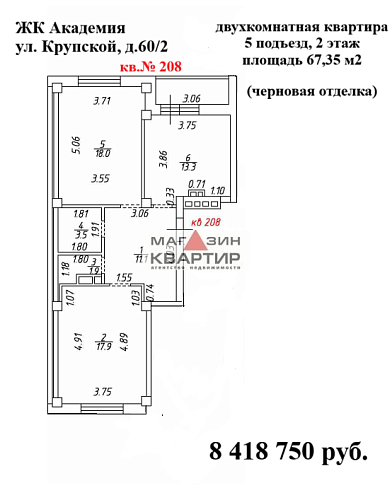 2-к. квартира, ул. Крупской,,д. 60/2.