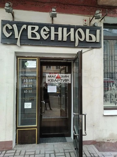 Помещение в центре города, 202 м²