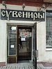 Помещение в центре города, 202 м²