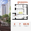 Продается 2-комн. квартира, 63,15 м²
Расположение