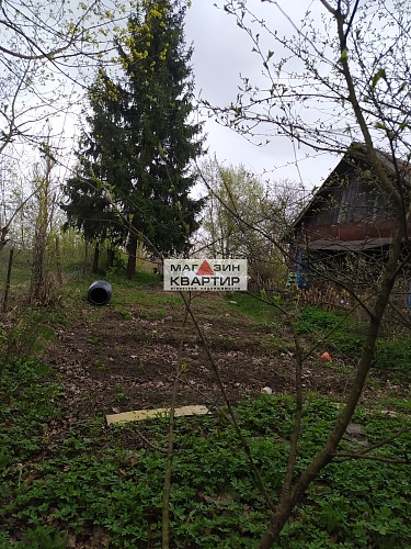 Земельный участок 17 сот. ИЖС, Московское шоссе д. 110 Б