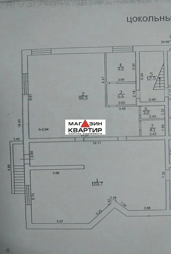 Аренда ПСН  700 м2 на Попова