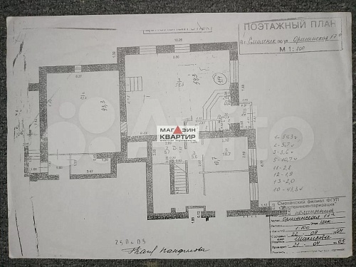 Продажа ПСН, 154.8 м² по ул.Оршанская