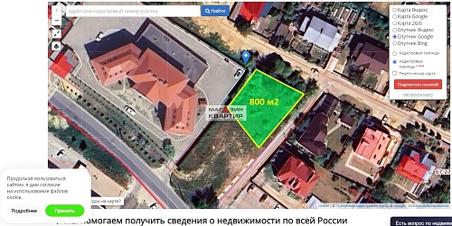 Участок 8 соток по ул.Попова