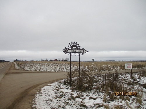 Купить участок ИЖС 15 соток в д. Заборье