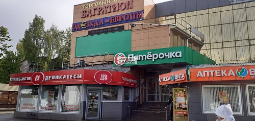 Аренда в ТЦ на ул.Багратиона