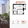 1-к кв.  Загорье жилой комплекс (36.1 м²)