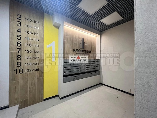 3-ком. квартира, 85,8 м², 7/10 эт. кл. Кловская, д. 11А.