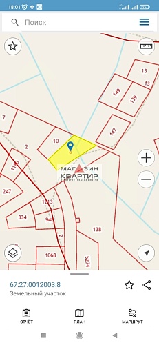 Земельный участок 14 сот. ИЖС. г. Смоленск п. Подснежники