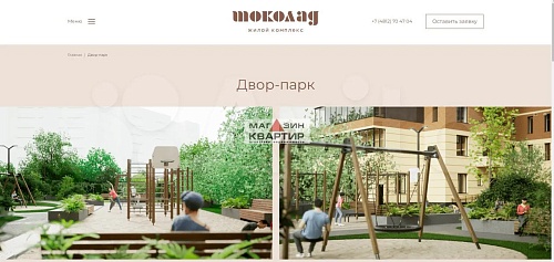 3-ком. квартира, 110,35 м², ул. Дохтурова дом 7