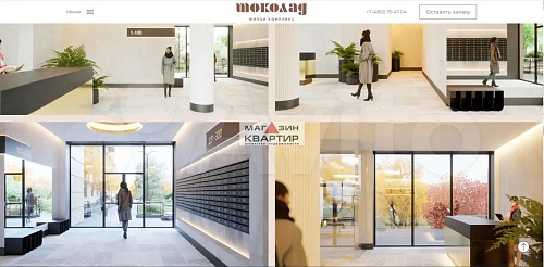 2-ком. квартира, 81,65 м², по ул. Дохтурова,  2/10 эт.