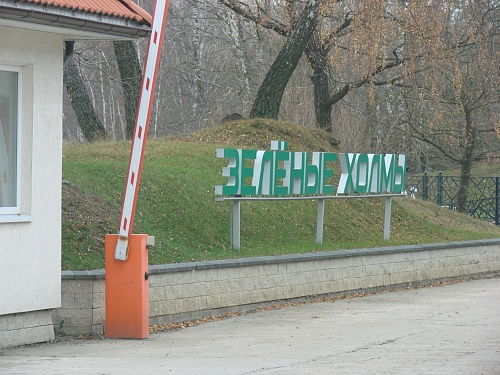 Купить участки ИЖС в Зеленых Холмах