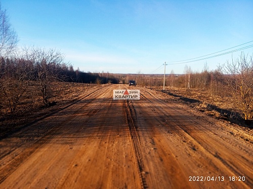 Участок (ИЖС) 15 соток, в Смоленском районе, дер. Старые Батеки