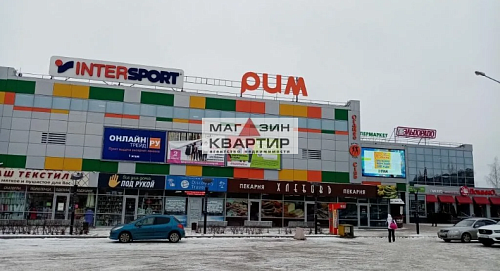 Аренда торговой площади в ТЦ 