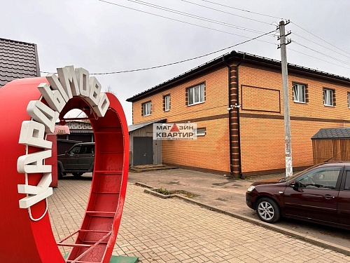 Продажа ГАБ с окупаемостью 7,5 лет!