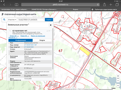 Участок  820 соток в д.Тишино п\н