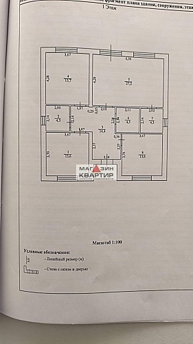 Коттедж в стадии строительства в г. Смоленск.