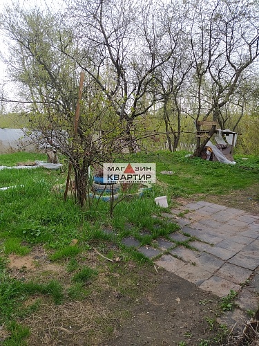 Земельный участок 17 сот. ИЖС, Московское шоссе д. 110 Б