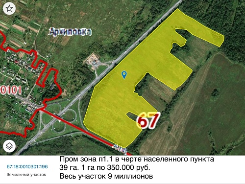 Участок на а\д Минск-Москва