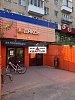 Аренда ПСН 360 м2