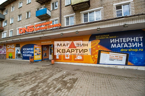 Аренда торговой площади 300 кв.м. центр Вязьмы 1 линия