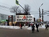 Аренда ПСН в ТЦ на Багратиона
