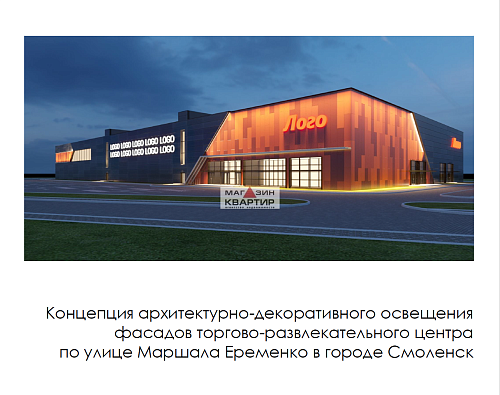 Участок 2.1 Га , Разрешение на строительство 13000 кв.м. получено!