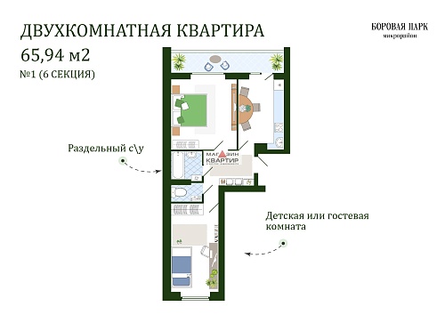 2-ком. квартира, 66 кв.м., д. Ясенная, ул. Днепровская.д.8.