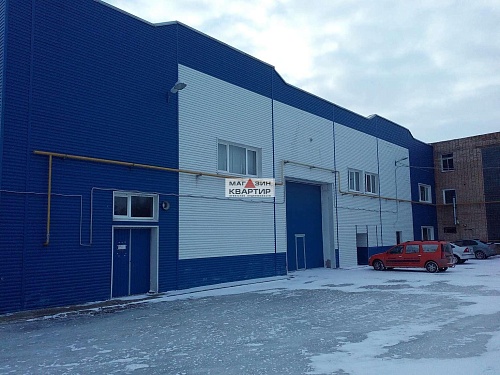 Аренда производственной базы