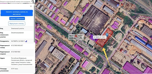 Участок промназначения 60 соток