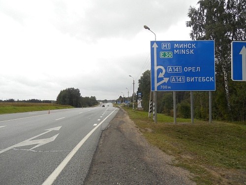 Участок промназначения 7 Га