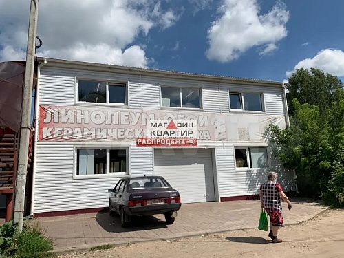 Торговая площадь в Рославле