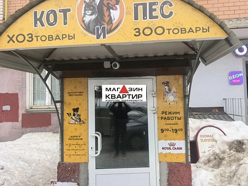 Продажа помещения,126 м² Медгородок