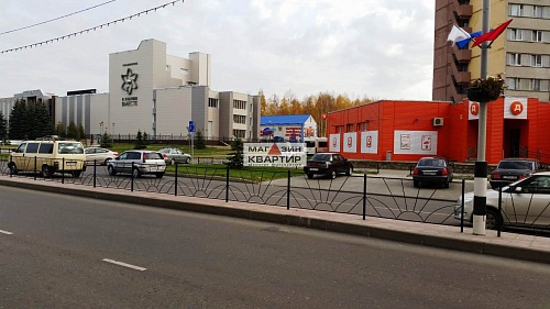 Купить 2-х этажный торговый центр 990 кв.м. «Планета ремонта»