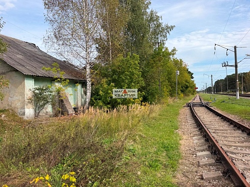 Продажа базы, участок 5 Га