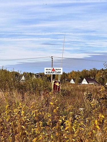 Участок в красивом месте в 5 минутах от города
