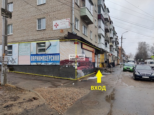 Аренда помещения свободного назначения 87,8 кв. м.